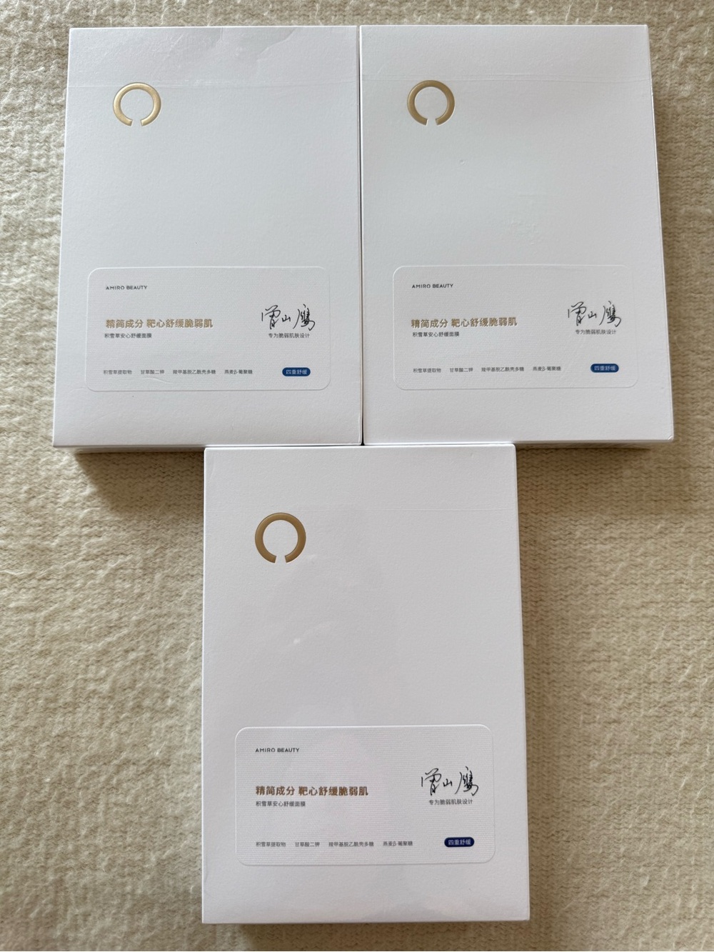AMIRO S2 Device Centella Asiatica Soothing and Hydrating Mask NIB Sealed 3 boxes